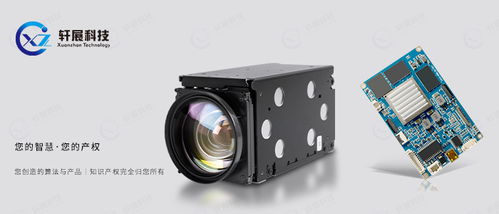 自主掌控開(kāi)發(fā)模式與所有權(quán)的AI智能攝像頭 開(kāi)啟智能安防新紀(jì)元