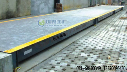 scs-&ldquo;夏門30噸電子汽車衡&rdquo;傳奇產品 獨領風騷&ldquo;40噸電子汽車衡&rdquo;-上海儀展衡器有限公司