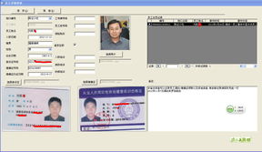 自己開發(fā)的商場(chǎng)運(yùn)營(yíng)管理軟件 營(yíng)運(yùn)部使用