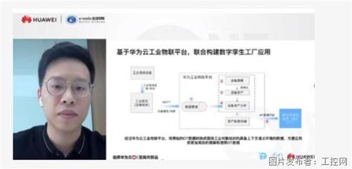 &ldquo;云邊端&rdquo;三位一體,華為云又為制造業(yè)帶來了&ldquo;好消息&rdquo;