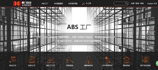 大數(shù)金融C輪獲強(qiáng)力機(jī)構(gòu)注資8億元