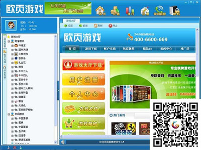 廈門游戲娛樂軟件APP開發定制