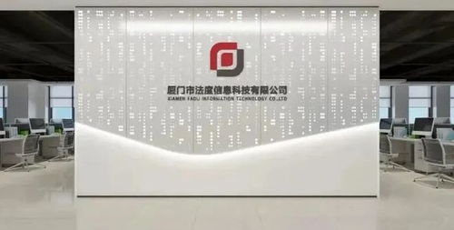 喜訊丨巨龍信息及子公司法度信息入選2023年廈門市技術創新基金軟件企業