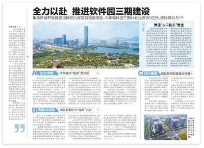 三十年河?xùn)|三十年河西 這些年廈門(mén)逆襲的樓盤(pán)