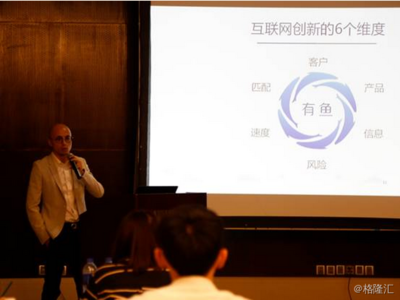 上市公司路演-格隆匯"決戰(zhàn)港股"系列峰會(huì)廈門(mén)站