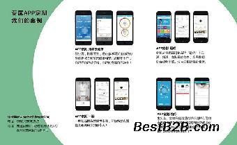 福建泉州福州廈門手機app軟件開發(fā)定制公司_志趣網
