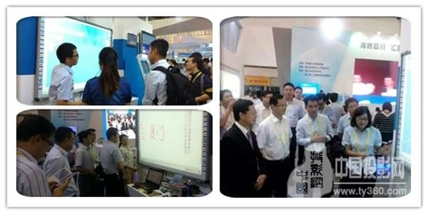 印天科技推出智能商務解決方案，亮相廈門9·8投洽會備受矚目