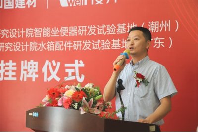 兩大國(guó)家級(jí)研發(fā)試驗(yàn)基地在櫻井科技隆重揭牌，引領(lǐng)廈門軟件開(kāi)發(fā)新篇章