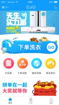 探索zyq官方及安卓版下載方式，解析廈門軟件設(shè)計(jì)趨勢(shì)